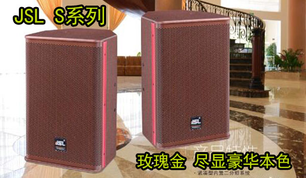 佛山KTV音響-爵士龍音響