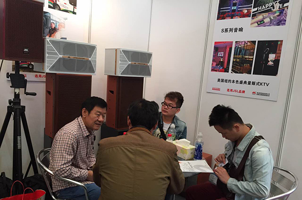 專業(yè)燈光音響-爵士龍音響