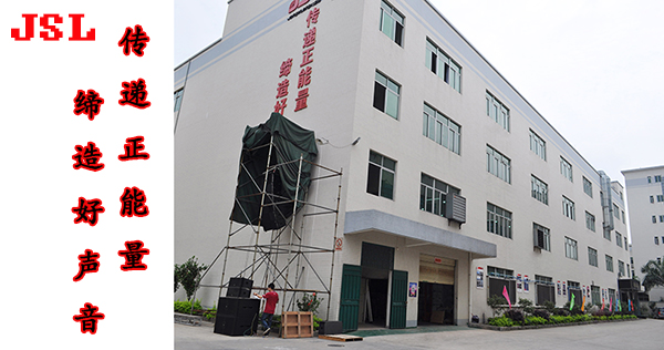 寧夏線陣音響系統-爵士龍音響