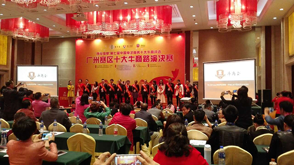 爵士龍音響十大牛商路演企業