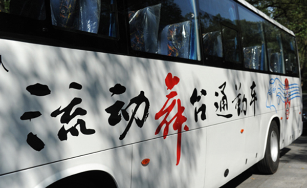 文化下鄉(xiāng)音響設(shè)備2