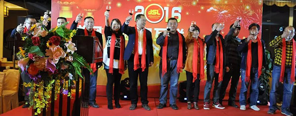 爵士龍音響新春聯(lián)歡晚會(huì)2