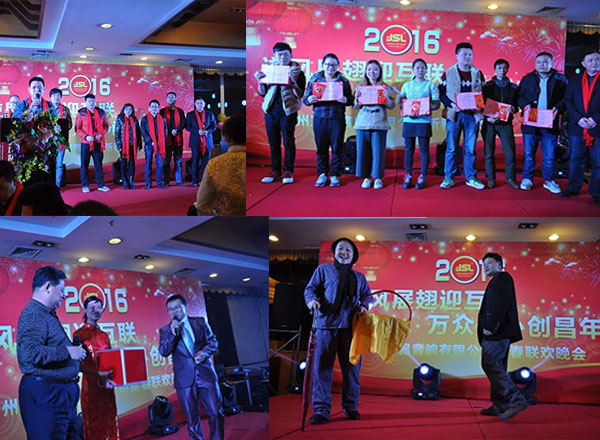 爵士龍音響新春聯(lián)歡晚會(huì)5