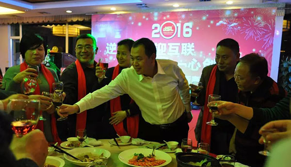 爵士龍音響新春聯(lián)歡晚會(huì)6