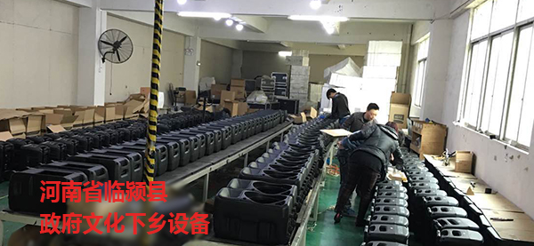 JSL廣場(chǎng)音響設(shè)備