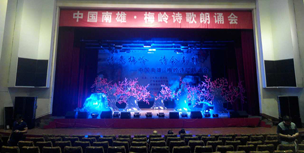 爵士龍舞臺音響設備