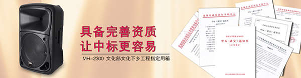 戶外15寸拉桿音響