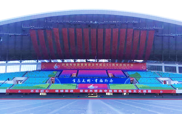 大型線陣音響設(shè)備助陣黔南州60周年文藝演出