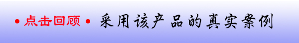 爵士龍專業(yè)智能影K影院系統(tǒng) 案例回顧