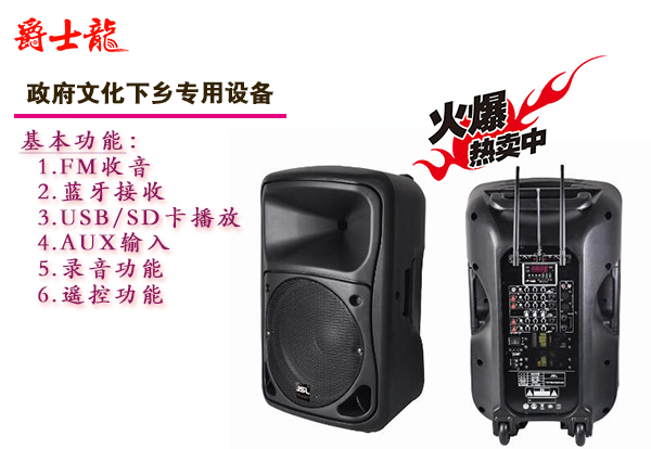 【河北】政府文化下鄉設備 廠家供應優質拉桿箱 【河北】政府文化下鄉設備 廠家供應優質拉桿箱