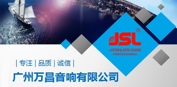 政府文化下鄉(xiāng)武器-廣場(chǎng)音響設(shè)備