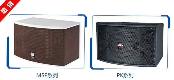 MSP和PK系列是廠家經典款型,性能穩定耐用