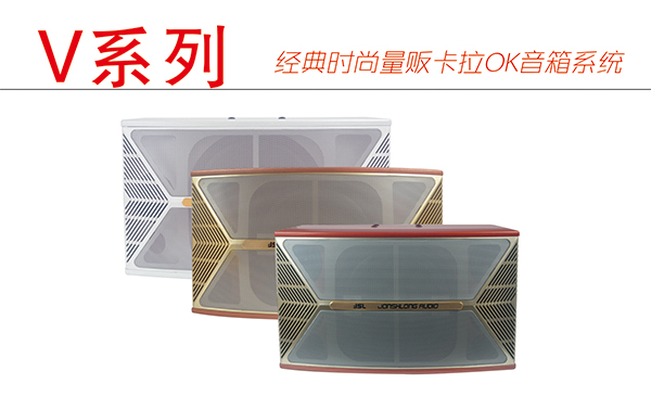 廠家推薦 不同類型的KTV音響設(shè)備【爵士龍音響】