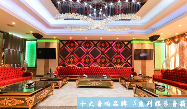 做專業(yè)KTV音響工程應(yīng)該知道的細(xì)節(jié)