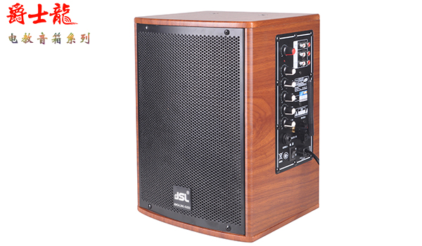 多媒體電教音響 爵士龍電教音箱系列