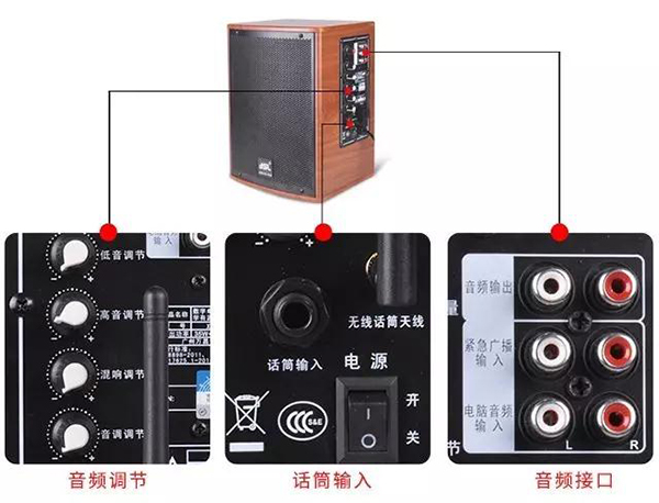 國產(chǎn)電教音箱品牌 爵士龍電教音箱