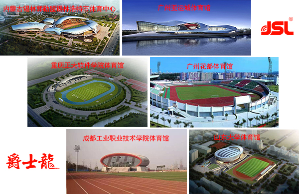 線陣音箱系統(tǒng)入駐西藏左貢體育館多功能廳