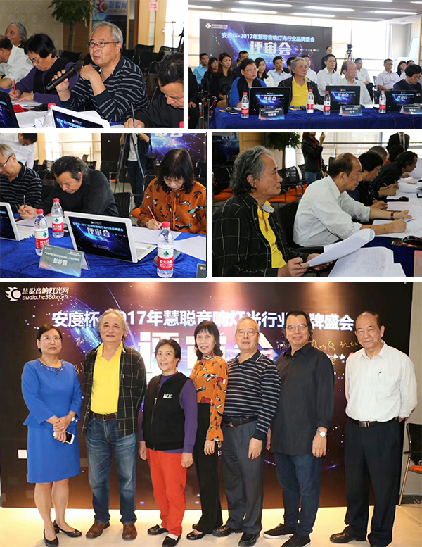 爵士龍音響品牌競選10強(qiáng)品牌宣講