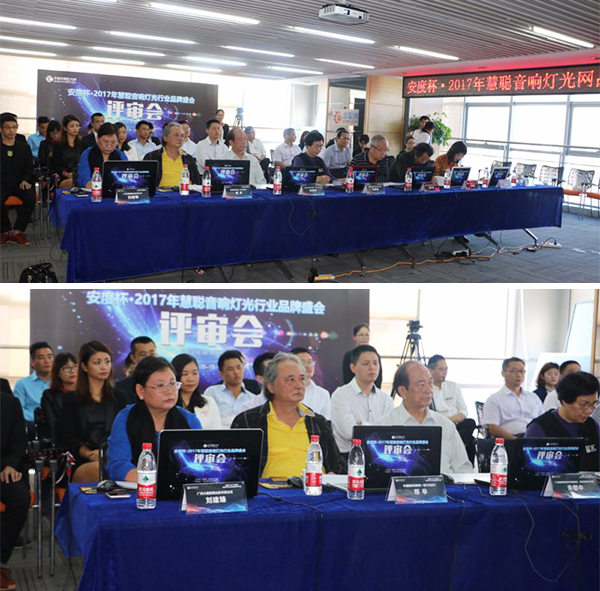 爵士龍音響品牌競選10強(qiáng)品牌宣講