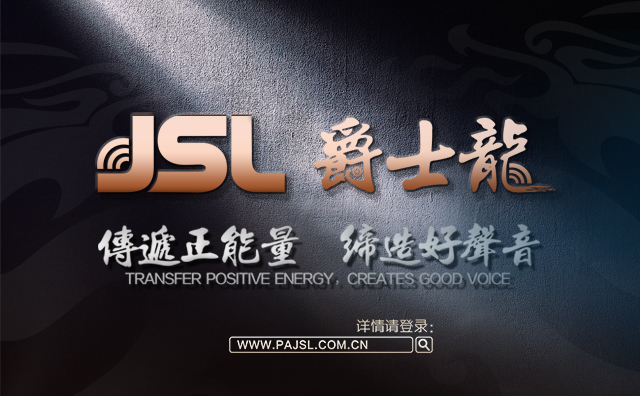 【廣東】舞臺音響廠家供應(yīng)十大音響品牌設(shè)備