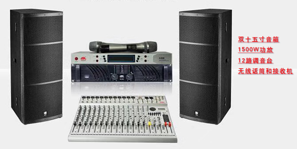 大型舞臺音響套裝 大功率演出音響系統(tǒng)【爵士龍】 大型舞臺音響套裝 大功率演出音響系統(tǒng)【爵士龍】