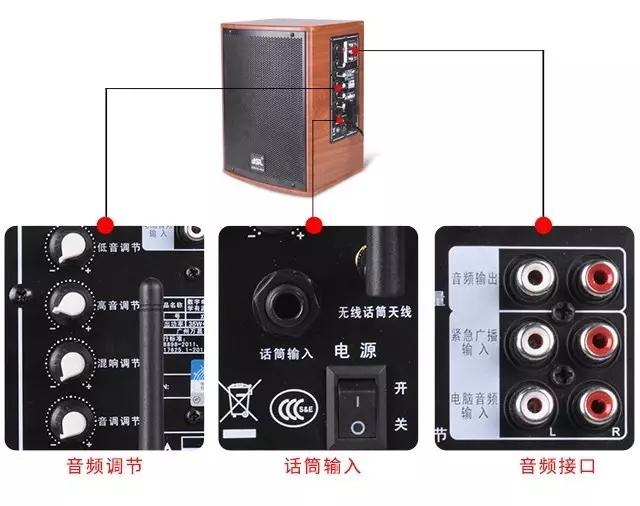 教室音響設備就選專業(yè)電教音箱【爵士龍音響】