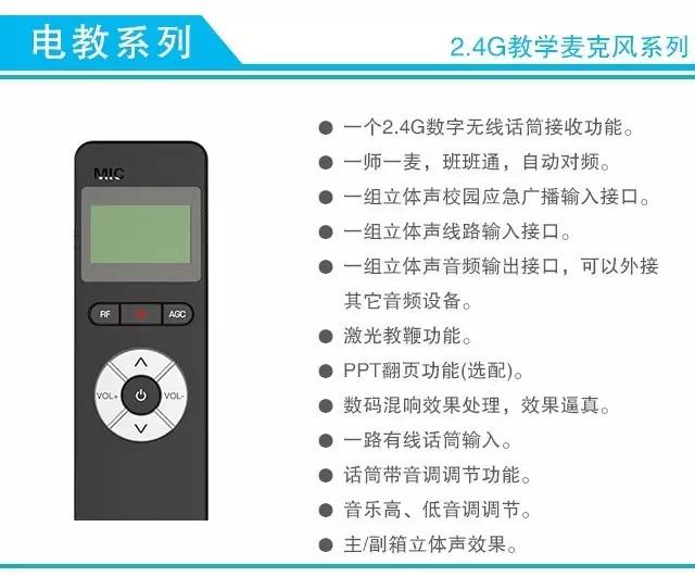 教室音響設備就選專業(yè)電教音箱【爵士龍音響】