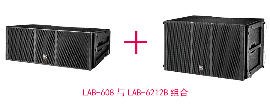 【四川】政府會議大廳選用爵士龍專業音響設備