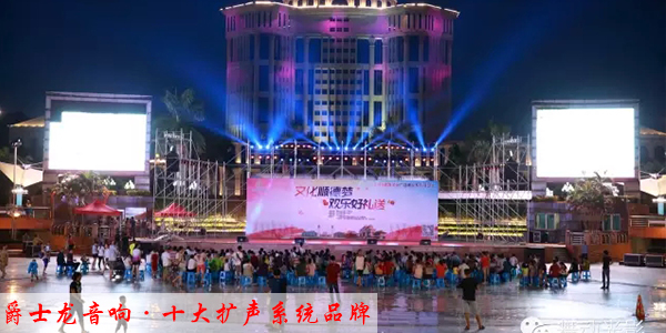 線陣音響于舞臺(tái)氣氛的意義