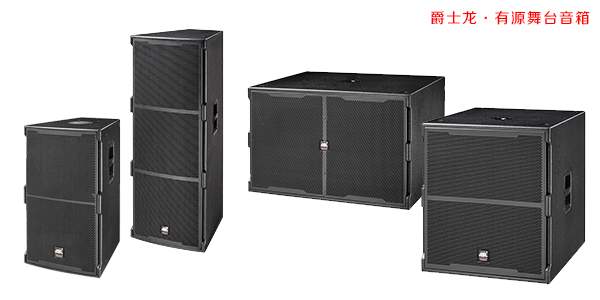 【廣東】正品戶外舞臺(tái)音響 當(dāng)然會(huì)貴一點(diǎn)