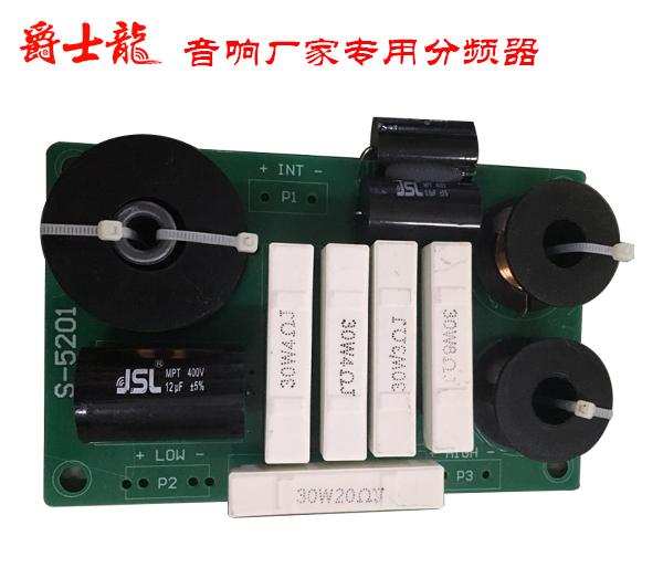 如何消除音響電流聲