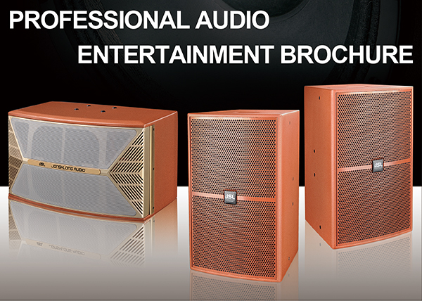 衡量音箱的好壞有哪些指標