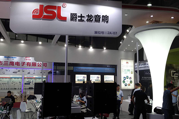 廣展第二天盛況 |火爆依舊,不容錯(cuò)過(guò)的爵士龍音響2號(hào)館 - 2A--07號(hào)!