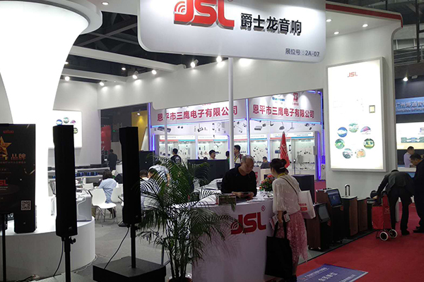 廣展第二天盛況 |火爆依舊,不容錯(cuò)過(guò)的爵士龍音響2號(hào)館 - 2A--07號(hào)!