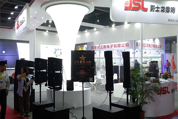 廣展第二天盛況 |火爆依舊,不容錯(cuò)過(guò)的爵士龍音響2號(hào)館 - 2A--07號(hào)!