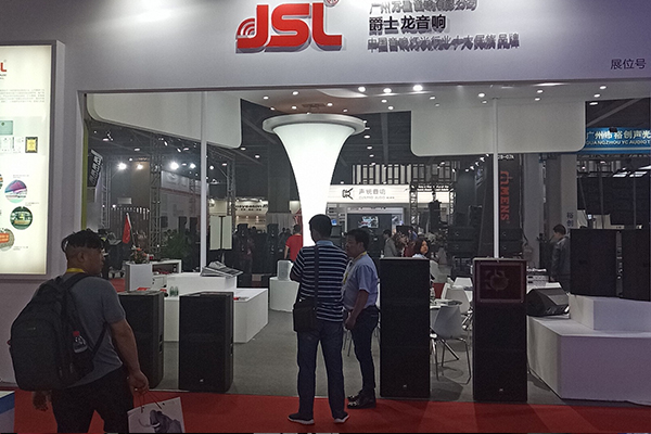 廣展第二天盛況 |火爆依舊,不容錯(cuò)過(guò)的爵士龍音響2號(hào)館 - 2A--07號(hào)!