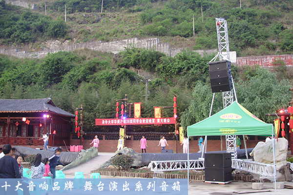 利用舞臺音響提升舞臺藝術(shù)性思考