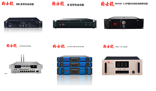 反饋抑制器在會議音響系統中發揮的作用