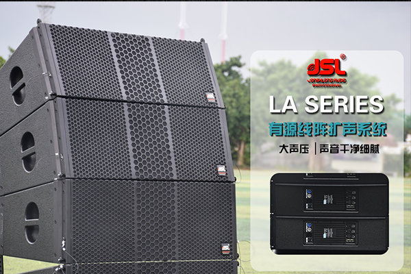 舞臺(tái)燈光架設(shè)計(jì)理念的發(fā)展方向