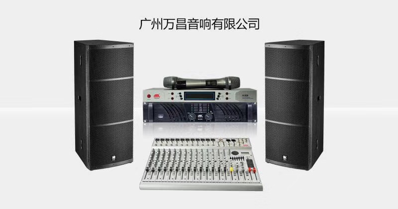 JSL爵士龍 在KTV應該怎么調節好伴奏音樂的音調 JSL爵士龍 在KTV應該怎么調節好伴奏音樂的音調