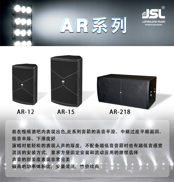 KTV音響設備如何實現配置