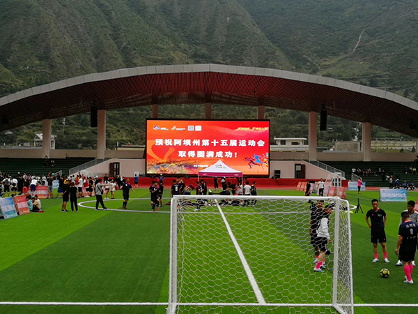 JSL爵士龍九寨溝南坪中學(xué)體育場工程案例