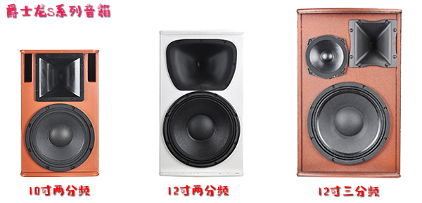 專業音響音柱音箱與普通音響的區別在哪里?