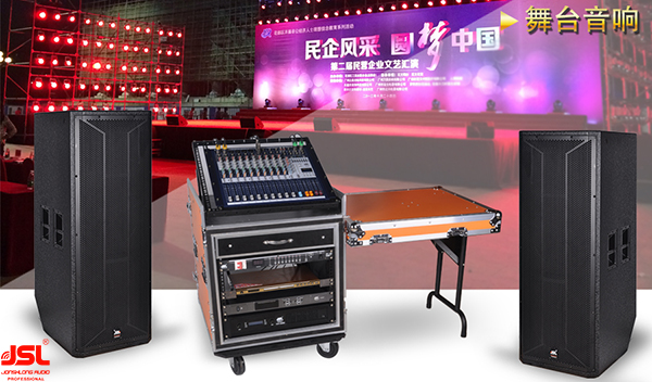 用什么標準判斷專業音響設備的好壞