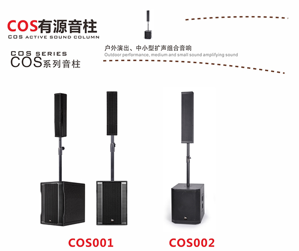 舞臺音響燈光設(shè)備常見故障及維護(hù)