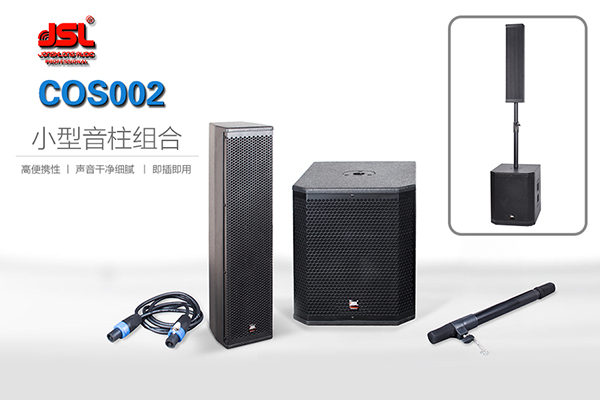 舞臺音響燈光設(shè)備常見故障及維護(hù)