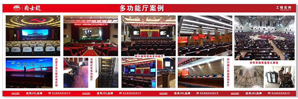 好的KTV音響系統(tǒng),從爵士龍(JSL)品牌專業(yè)音響廠家開始