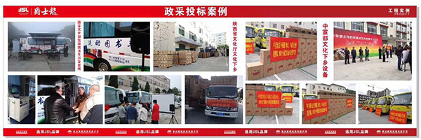 好的KTV音響系統(tǒng),從爵士龍(JSL)品牌專業(yè)音響廠家開始