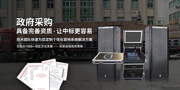 在你選擇專業音響設備的時候這些都有考慮了嗎?