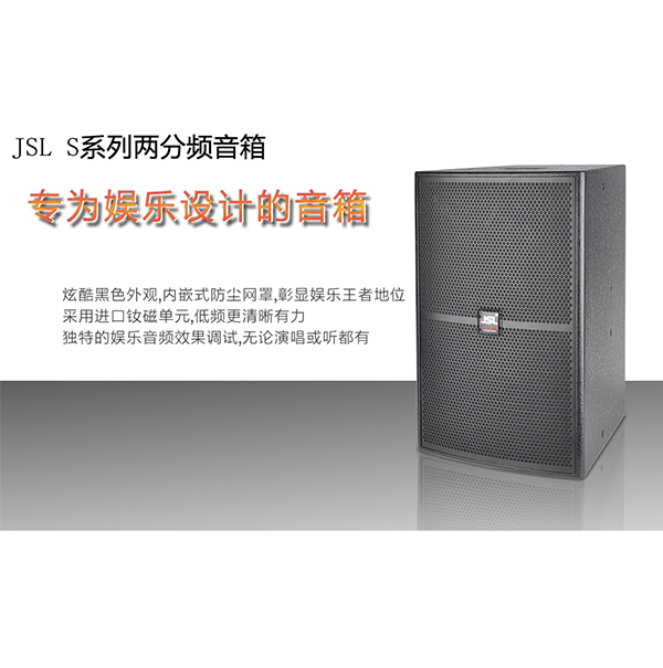 8種常見的專業音響工程疑難問題